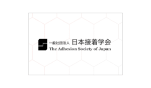 Adhesion-Society-Japan-logo_website